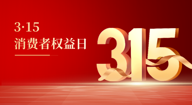 315丨直讀光譜儀應用于汽車零件，為安全保駕護航